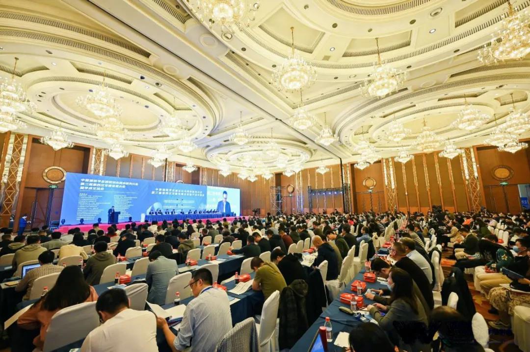 中国建筑学会建筑给水排水研究分会第三届第四次全体会员大会暨学术交流会